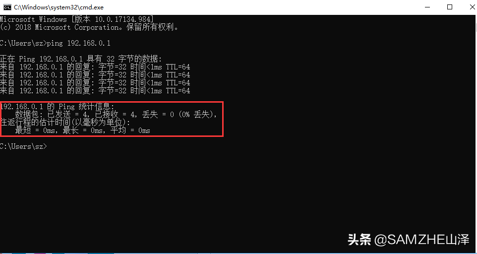 一根网线连接两台电脑