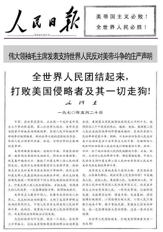 秦安：让美国的“制裁榜”成为中国的“光荣榜