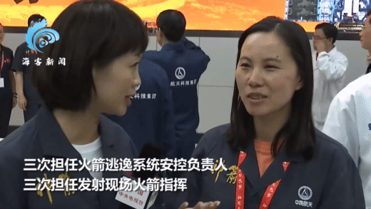 她是神舟12号运载火箭总设计师，她们撑起中国航天事业半壁江山