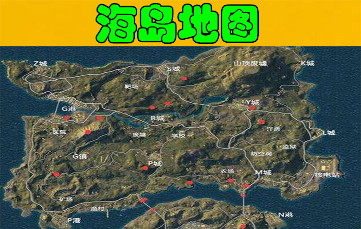 绝地求生：为什么职业比赛只打海岛沙漠，雨林和雪地却不使用呢？