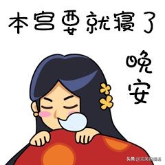 微信晚上好问候语句子 晚上好打招呼问候语图片