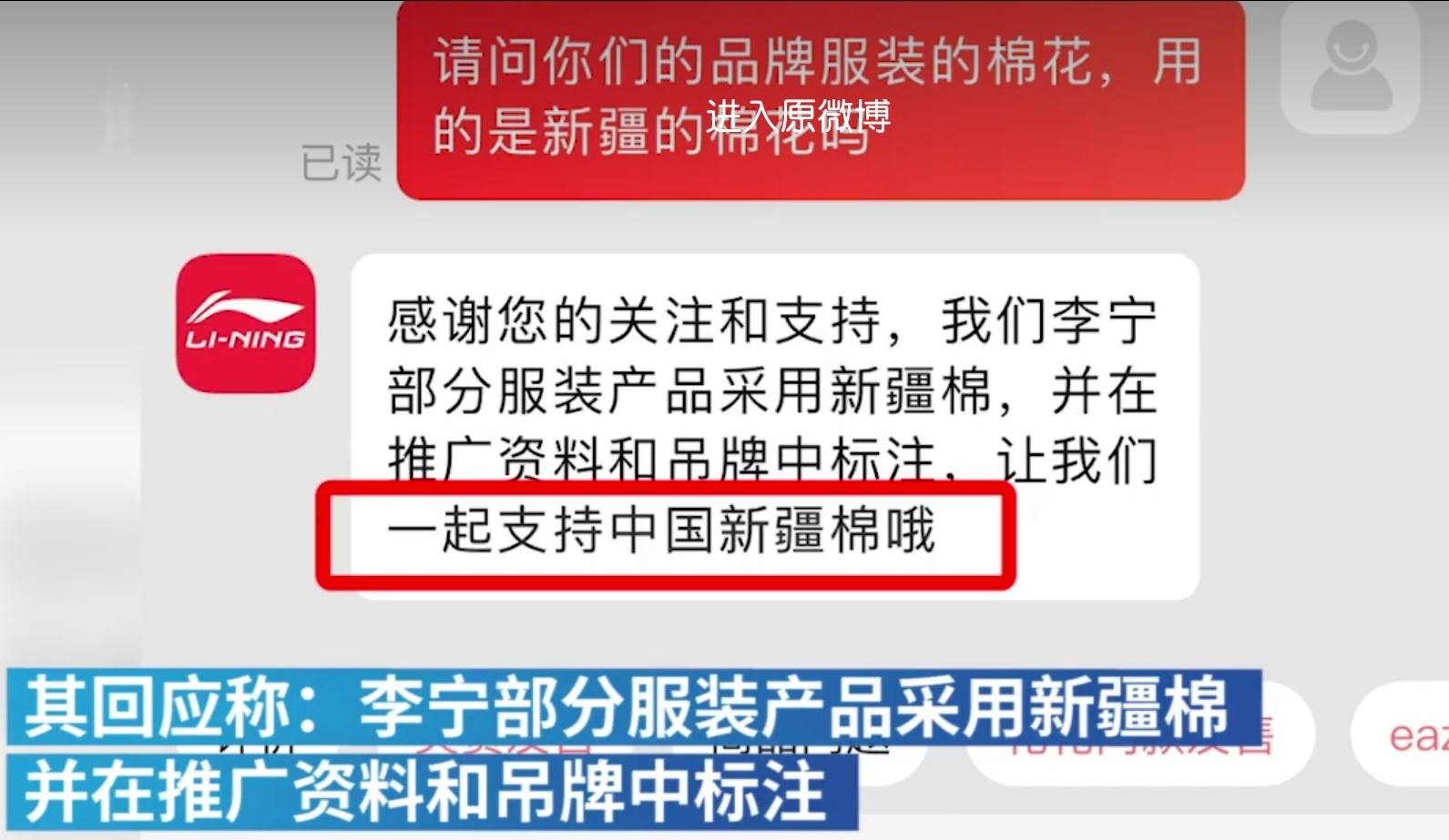 Tide of star end an agreement is follow-up: Brand share price drops greatly, BCI China area declares where one stands, 3 know Song cutout language