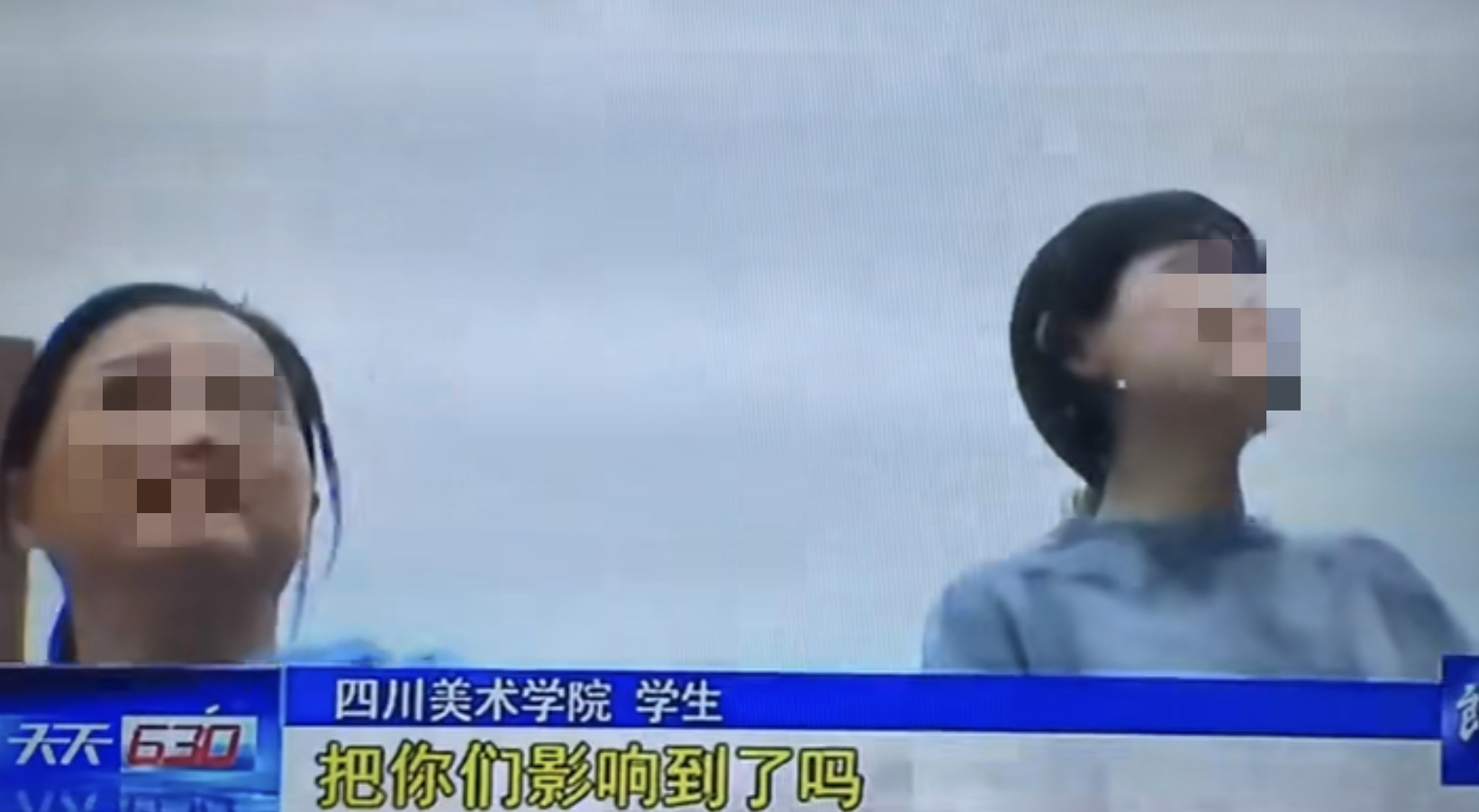 谁来保护重庆川美？明星粉丝乱涂乱画，校内学生苦不堪言