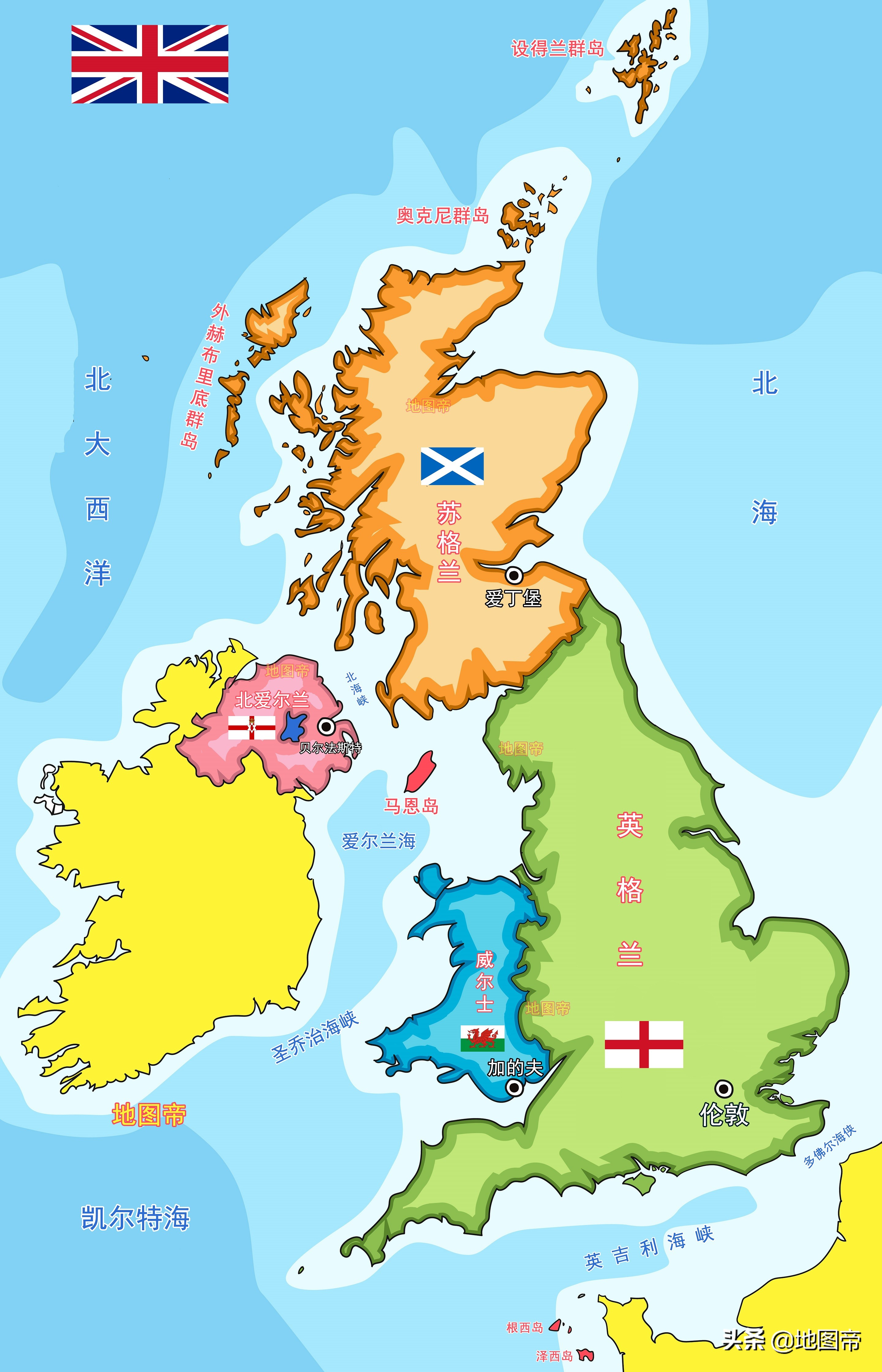 蘇格蘭舉行過獨立公投 結果如何 地圖帝 Mdeditor