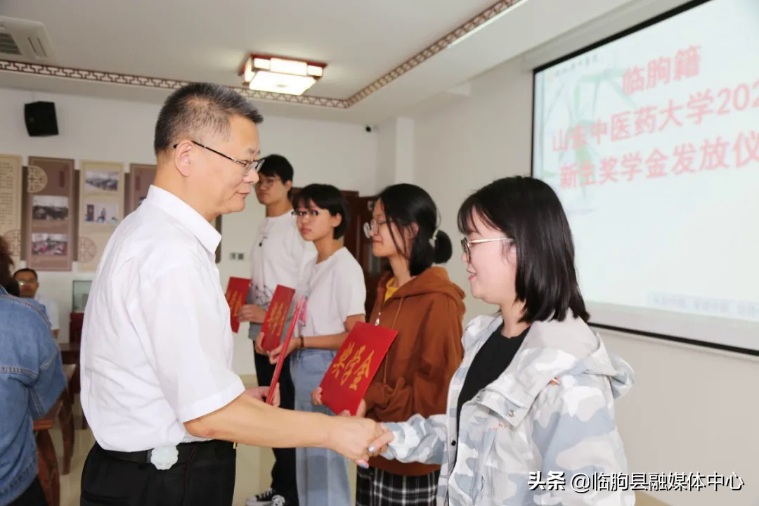 临朐县中医院为考上山东中医药大学的临朐籍新生发放奖学金