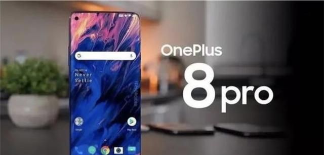 一加8系列新机曝光，配置表现均衡，堪称全方位