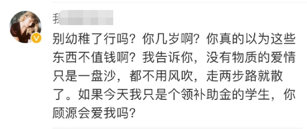 庆生|郭敬明为顾里庆生评论区满是名句 撕逼巅峰还是《小时代》