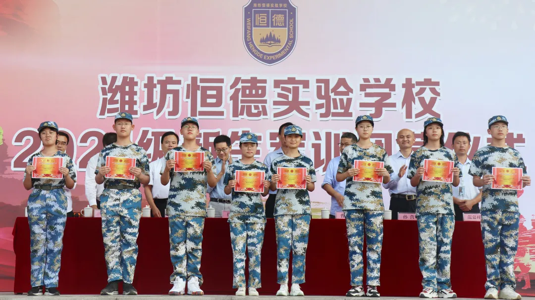 军姿飒爽 青春飞扬，潍坊恒德实验学校举行2021级新生军训闭营仪式