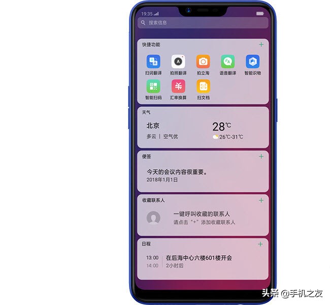 1200元能买什么手机？OPPOA5、小米红米Note7、realmeX比照，都可以