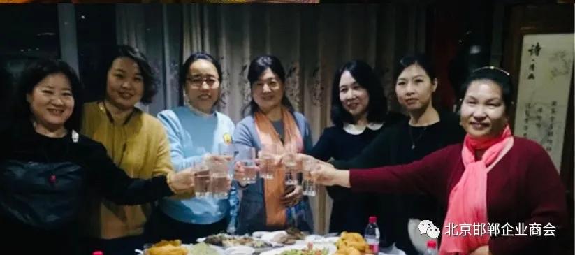 北京邯鄲企業(yè)商會(huì)：奮進(jìn)新時(shí)代 邁向新征程