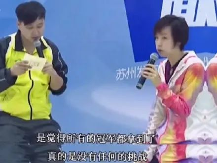 “冷面杀手”绝无仅有的乒坛传说