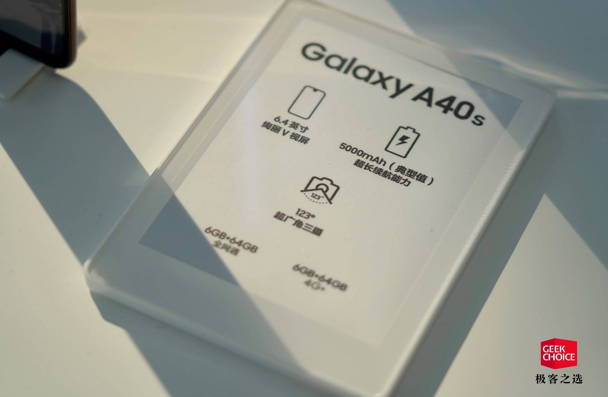 三星發布 4 款中端機型，升降攝像頭、水滴屏、打孔屏全都有