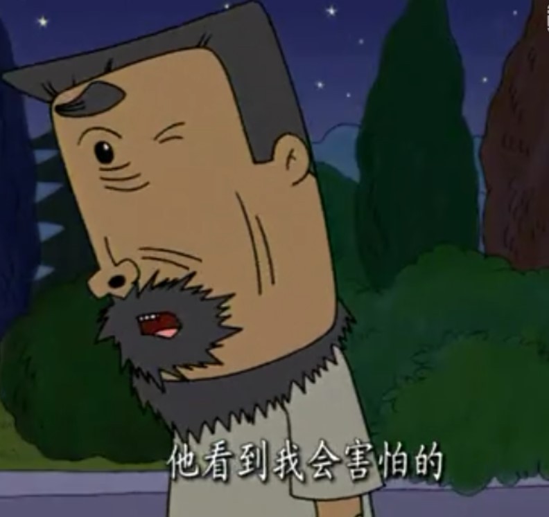 大耳朵图图本子牛爷爷和图图妈 大耳朵图图漫画毁