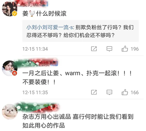 星光红毯女星“暗战”开演，杨幂赵丽颖均被粉