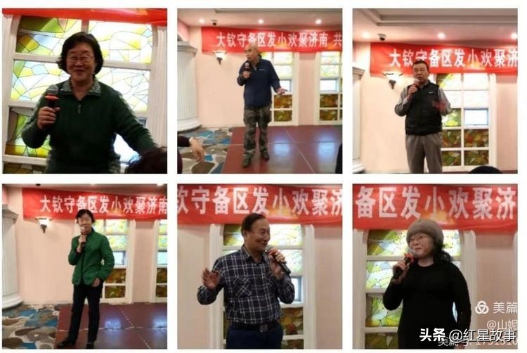 50年弹指一挥间——内长山要塞子女聚会