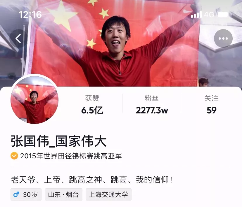 张国伟退役503天后高调复出：生而为人，最后的倔强，应该叫坚强