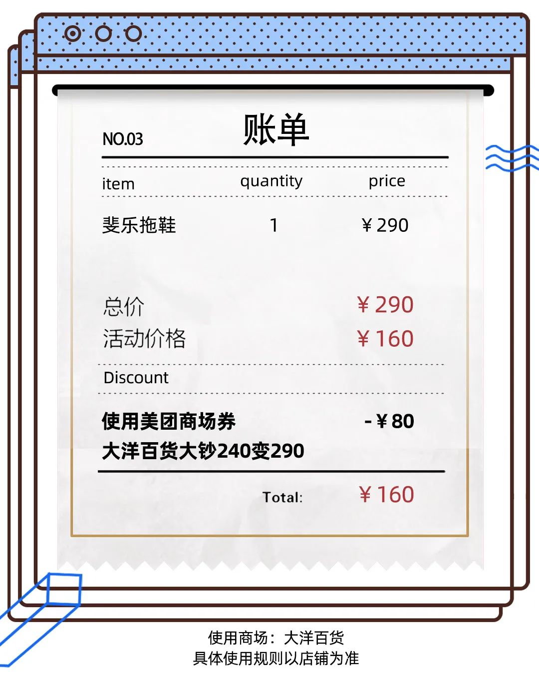 姐姐好飒！看BUYER粉丝们如何玩转3大平台武汉消费券