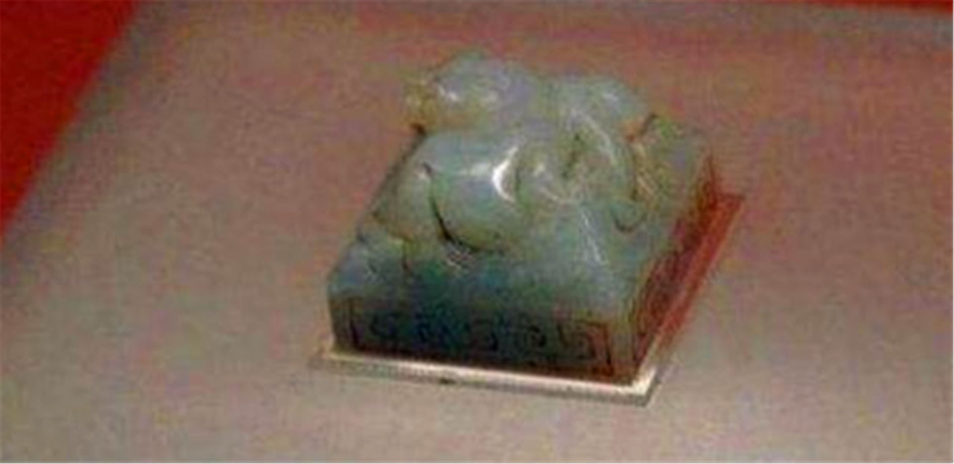 13岁男孩捡到一枚玉玺，上交后仅得20元，45年后