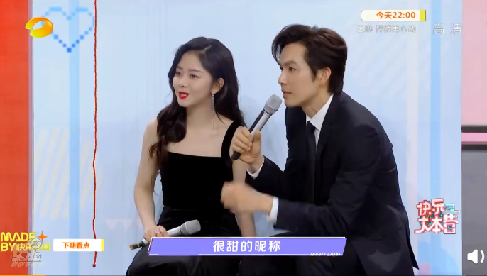 This quickly issueing period want to explode! The hot lovers that sow drama will scatter candy, 