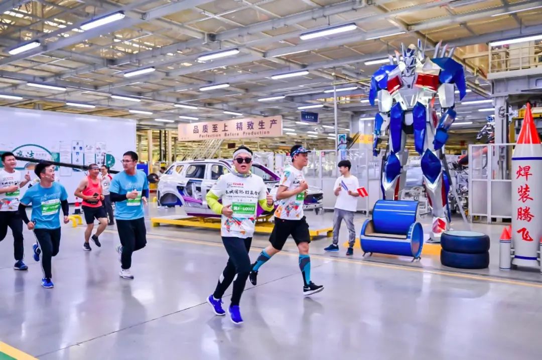 为了炫耀长城的技术实力，魏建军带5000人进工厂跑马拉松