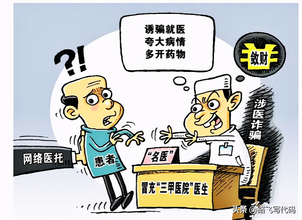 这两款无“节操”的浏览器，在315被曝光后，终