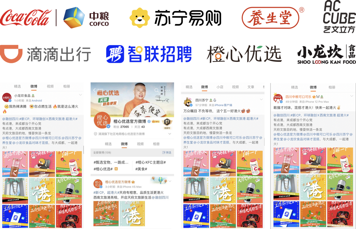 重磅级文旅核，西南文旅港亮相城南