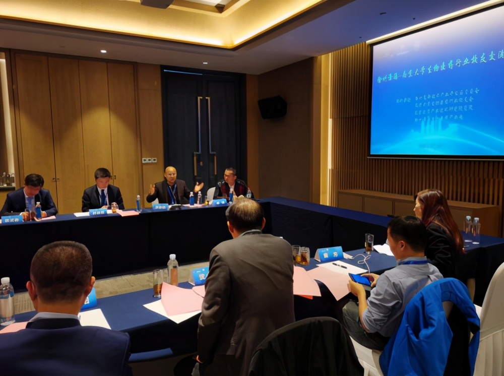 分论坛回顾：南京大学生物医药行业校友会战略合作交流会圆满闭幕