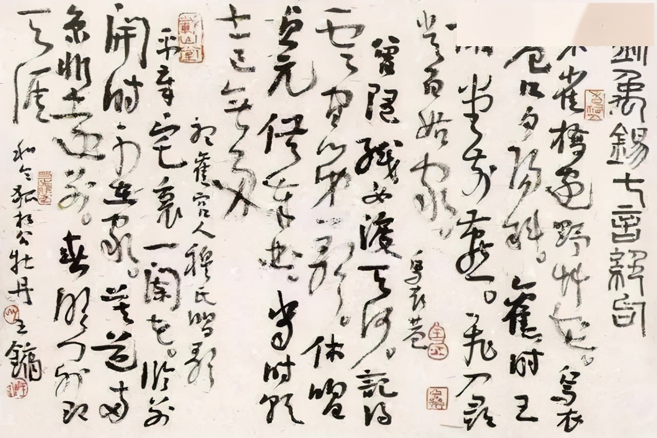 王镛教授：书法不是写个通知让人看，而是一种文字书写的艺术