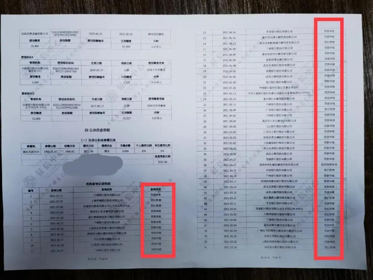 ��֪ʶ�������ж��ң�������ж��ѣ�����Ƶ����ѯ=���źڻ�