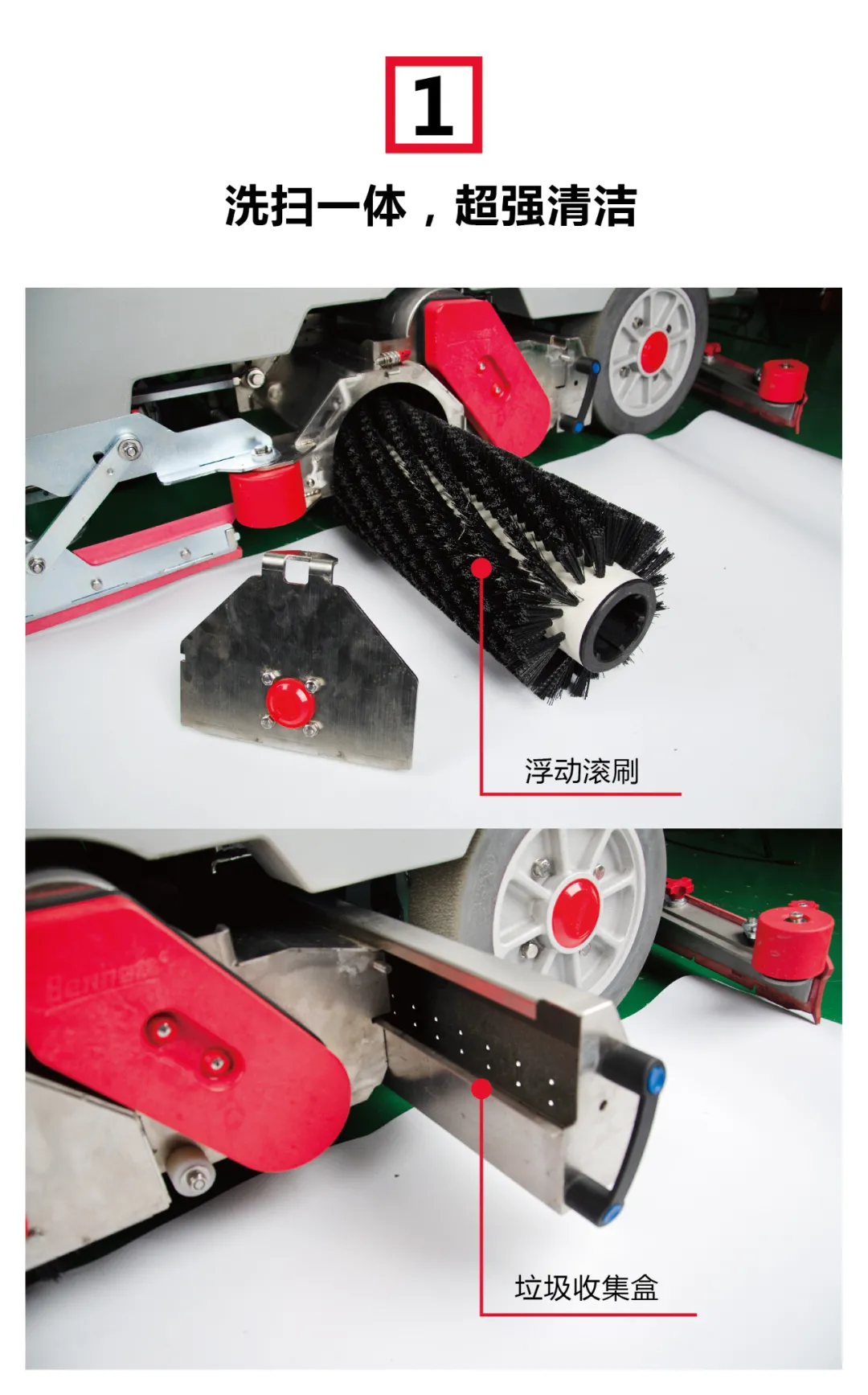 新款上市 I 百汰P150-85R，工业型洗扫一体机