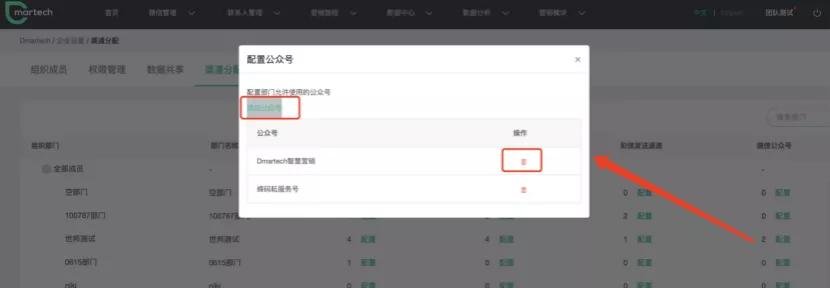 如此操作，公众号管理也能三头六臂