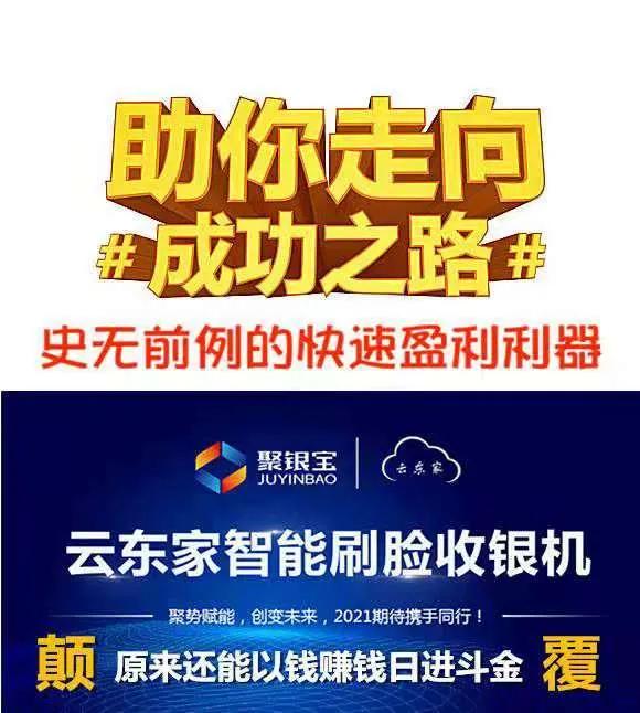令人耳目一新的““先享后付”智能收銀系統(tǒng)即將風(fēng)靡市場