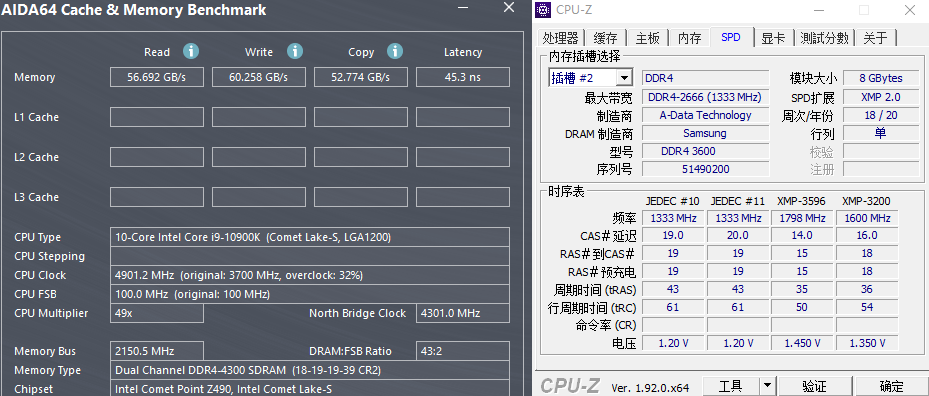 顶级体验！XPG龙耀D60G 3600MHz C14超频简测