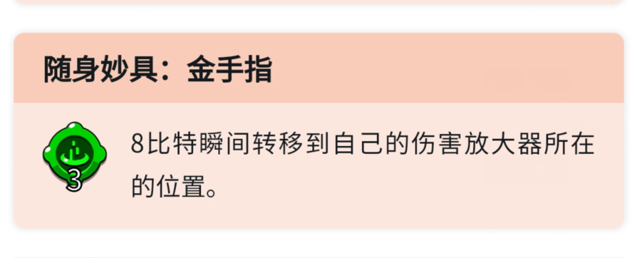 荒野乱斗：8比特的“阵地战”玩法，是拿下游戏胜利的关键