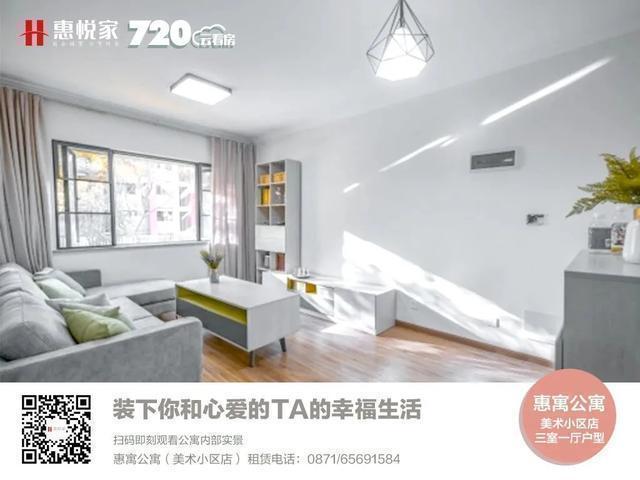 「惠悦新品推荐」快来惠禧国际公寓龙溪路项目周边读书享精彩生活