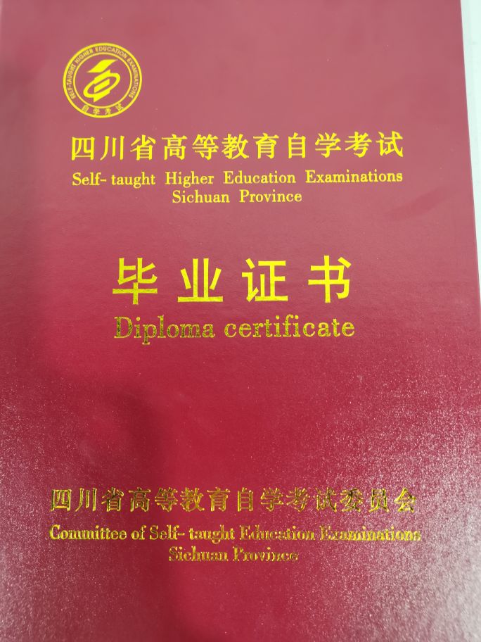 自考该怎么选专业呢？
