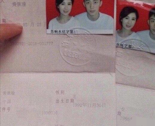 黄景瑜前女友王雨馨自杀未遂，黄景瑜成为众矢