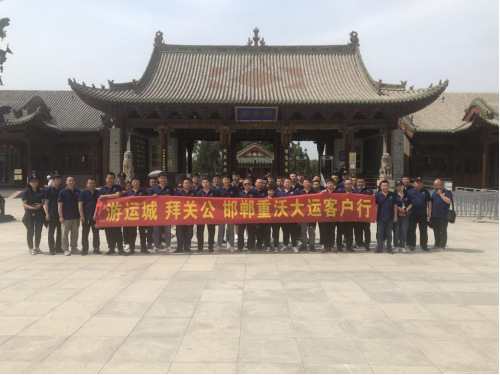 邯鄲經(jīng)銷(xiāo)商回廠(chǎng)參觀(guān)紀實(shí)報道