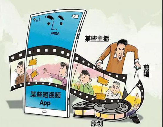 抖音回應(yīng)騰訊《掃黑風(fēng)暴》相關(guān)投訴：已下架被投訴視頻超過8000個(gè)