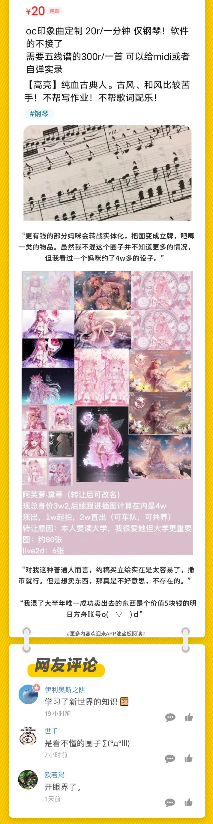 社长jing了 我系本田翼 系兄弟就来砍我 游研社 Mdeditor 社长jing了 我系本田翼 系兄弟就来砍我 游研社 Mdeditor