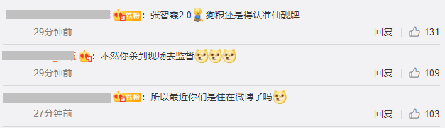 袁咏仪嘱咐节目组对张智霖不要手下留情，被老公吐槽是卧底