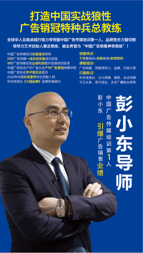 90%的品牌营销连常识都做不到，何谈生存和赚钱