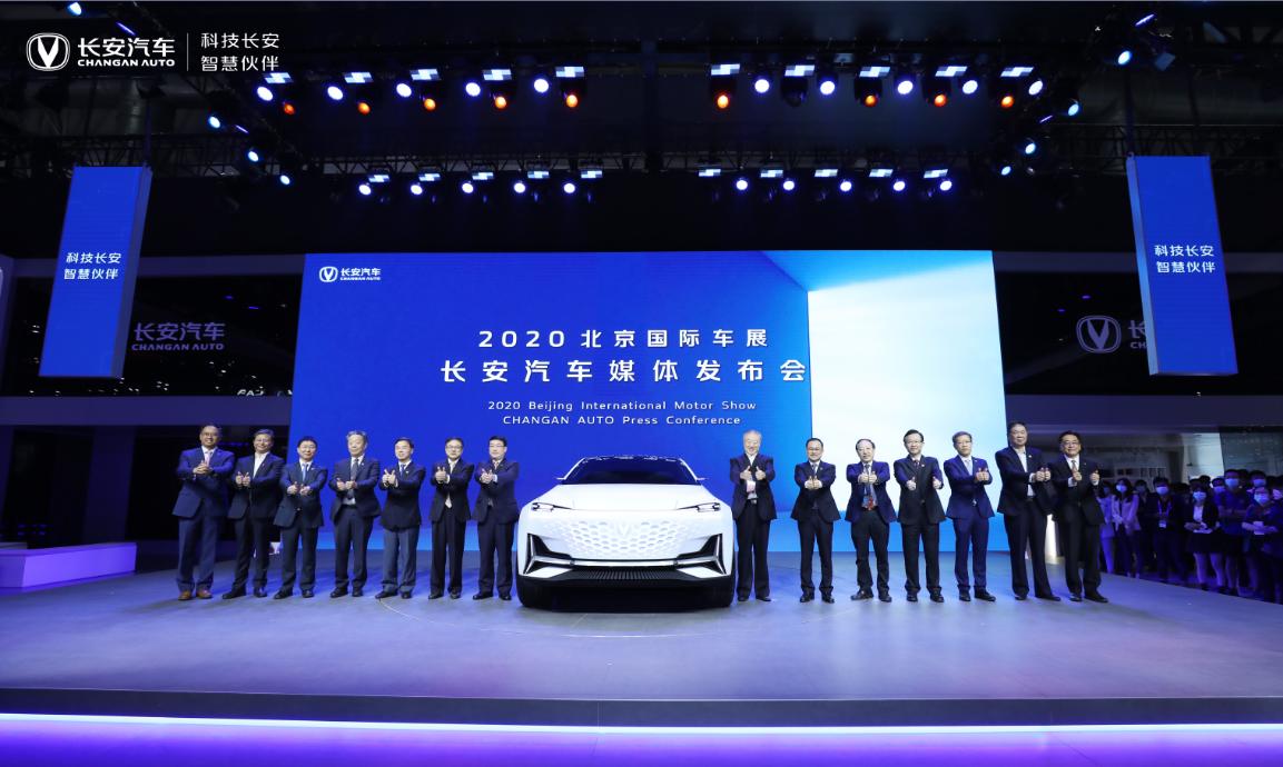 长安自带引力 品牌形象焕新,高端概念车Vision-V亮相