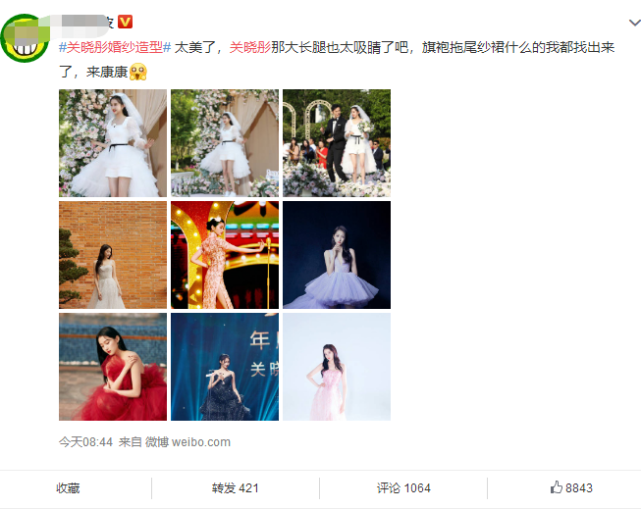 一直被嘲身材太壮，当关晓彤穿上“婚纱”亮相