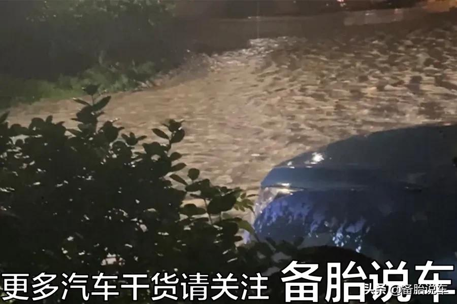 这么多泡水车，大家到底是把车卖掉，还是修车更划算？