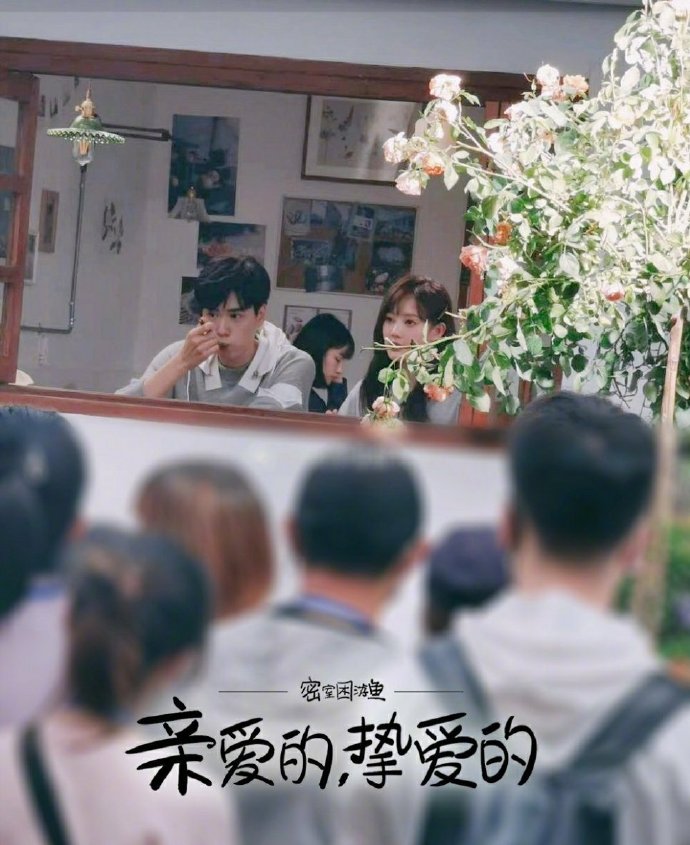 胡一天新剧开机，女主资源好到让人想不到，新的夏日爆款？