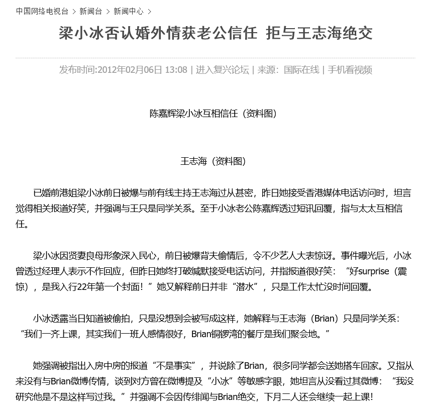 52歲的梁小冰走到今天，該怪誰呢？成于“港姐”，敗于自己？