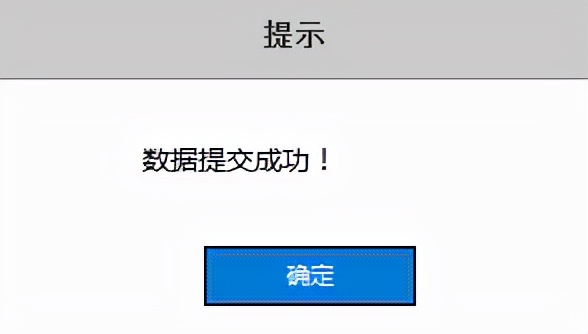 增值稅發票查詢平臺使用手冊v1.1