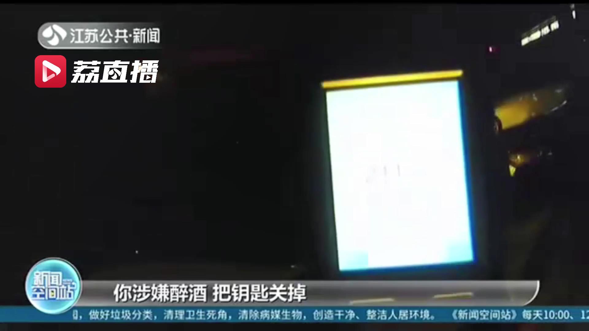 乐极生悲！喜订新车吃饭庆祝后醉驾：驾照吊销，订单取消定金打水漂