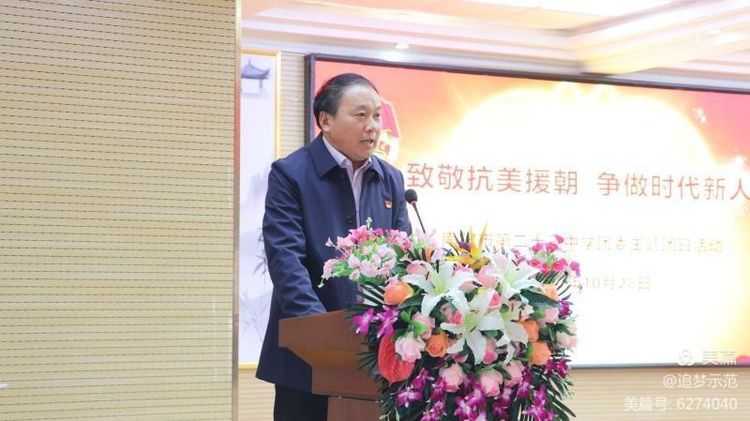 ������23���������գ��¾�����Ԯ��������ʱ������